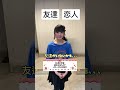 究極の2択 アイドル 地下アイドル shorts