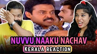 Nuvvu Naaku Nachav Climax Scene REACTION | Venkatesh | Aarthi Agarwal K Vijaya