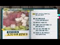 간단하게 만들 수 있는 여름 별미 대 공개 만물상 205회 20170813