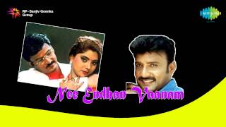 Nee Enthan Vaanam | Ye Machchakalai song