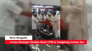 Sangrongsal Phungo Corona Manjagwi Thwikha Haste CPIM ni Tangphang Goutam Das