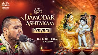 Damodar Ashtakam Prayers || HG Kirtan Premi Prabhu ||  25.10.2024 || Day-15