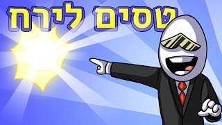 הבטחתי שאני אנקום אז הכנתי TNT ◄ הפרלמנטום עונה 6 פרק 18