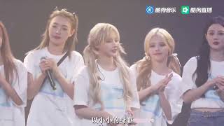 SNH48 - 段艺璇 “What about us”舞台唱享会《Dream is power》CUT