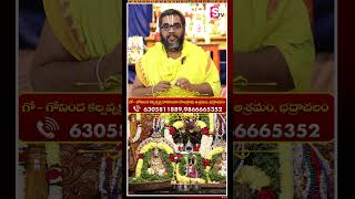 Kalpavriksha Narasimha Salagrama #kalpavriksha #narasimha #bhadrachalam #deekshaa #ytshorts #sumantv