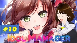 アイドル、育てます✨ ＃10【アイドルマネージャー】