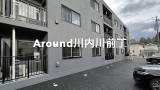 東北大学学生向け新築賃貸マンション【Around川内川前丁】完成！