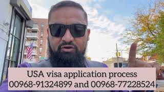 USA visa consultant | امریکہ ویزہ کس سے اپلائی کروائیں