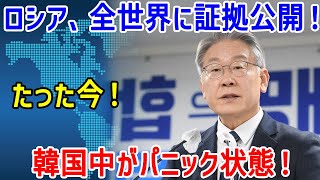 最新ニュース 2025年2月20日