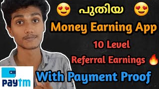 🤑New money earning app with payment proof | Refer and earn | 10 level earnings | LIPO app malayalam