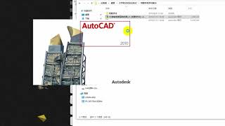 打开CAD图纸，钢筋字体显示问号？看懂这招，可一键显示问号字体