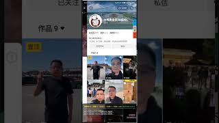 抖音【直播间丨评论区丨关注页丨粉丝页丨截流丨采集丨关注丨私信】脚本v3