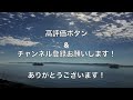 瞬間英作文109　営業時間を尋ねる英会話　do you mind 〜？で承諾する時の返答