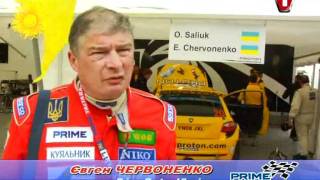 Prime Yalta Rally 2011. Part 3