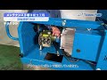 高圧洗浄機（hpj 5w5型）メンテナンスビデオ ③組立編