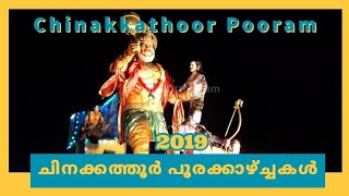 ചിനക്കത്തൂർ പൂരക്കാഴ്ച്ചകൾ 2019 | Chinakkathoor Pooram 2019, Ottapalam