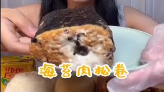 【吃播】酱多多合集！！