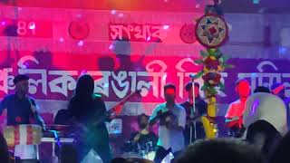 Achurjya Barpatra   Live program at Tezpur