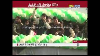 Delhi Election Results 2015: AAP has historic win with 67 seats | BJP, Congress decimated