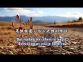 刑者 Sufferer - 何瑞康 (Ray Kang) [Eng Sub / 中英歌詞]