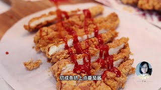 2个鸡胸肉，炸6片炸鸡排，夜市摆摊儿指定能行～太香啦～