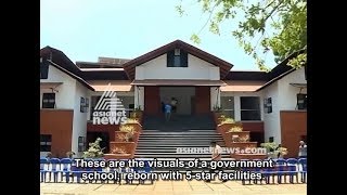 Karaparamba - The Transformation of a Government School in Kerala (with English subtitles)