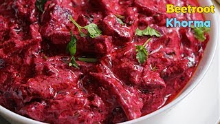 Beetroot Kurma | బీట్రూట్ కుర్మా | Beetroot Recipes | Beetroot Curry in Telugu