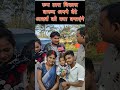 रूप तारा विकास बारूद अपने बेटे आदर्श को क्या बनाएंगे santoshchauhan mrvishnurajfun maltichauhan