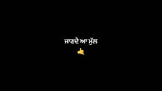 New Punjabi Attitude Whatsapp status 2023 New Whatsapp Status Black Background 2023 Lyrics Status
