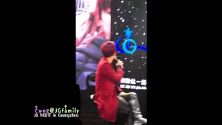 140215 Talk 2 JG NIGHT in Guangzhou