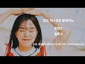 소니 유저의 원렌즈챌린지 15화 SIGMA 65mm F2 DG DN | Contemporary