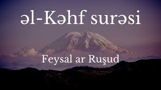 Kəhf surəsi - Feysal ar Ruşud. Kehf Suresi.Surah Kahf