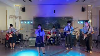 市立柏軽音　youthful days「いつか」@市立柏合同ライブ　2022/6/26