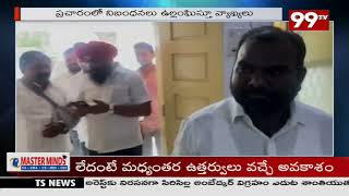 కరీంనగర్ మాజీ మేయర్ రవీందర్ సింగ్ అరెస్ట్ | Karimnagar Mayor Ravinder Singh Arrest | 99TV