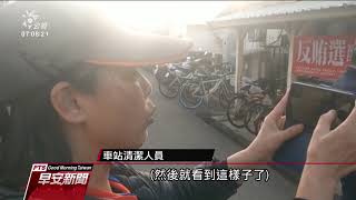 百年苗栗大山車站 遭貨車司機酒駕撞毀 20191224 公視早安新聞