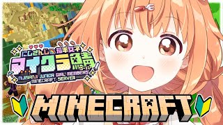 𓊆 Minecraft 𓊇 #にじ若手女子マイクラ ❣️ なにもわからないよ 𓊆 雲母たまこ/にじさんじ 𓊇