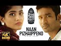 Naan Pizhaippeno - 4K Video Song | Enai Noki Paayum Thota | Darbuka Siva | Thamarai | Gautham Menon