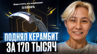 💥 ОТКРЫЛ КЕЙСЫ на 1.000 РУБЛЕЙ и ВЫИГРАЛ НОЖ за 170К | Открытие Кейсов | Кейсы CS 2