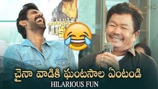 Rana Laughed Like Never Before | Hilarious Fun With C/o Kancherapalem Team