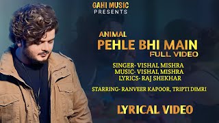 ANIMAL: Pehle Bhi Main (Lyrical Video) Song |Vishal Mishra |Ranveer Kapoor |Tripti Dimri |Bhushan K