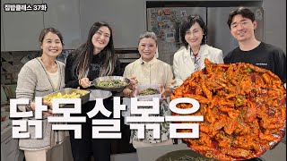 닭가슴살보다 싼데 맛은 닭다리살? 제육볶음보다 맛있는 닭목살볶음 [EN/KR]