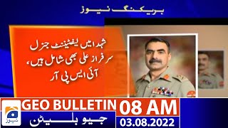 Geo News Bulletin Today 8 AM | Govt to file reference against Imran Khan: Dastgir | 3rd August 2022