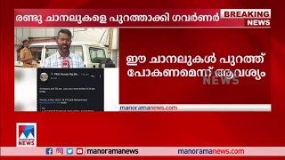 കേഡര്‍ മാധ്യമങ്ങളോട്  സംസാരിക്കില്ലെന്ന് ഗവര്‍ണര്‍  ആരിഫ് മുഹമ്മദ്ഖാന്‍ ​| Media