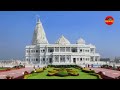 kripalu maharaj biography who is kripalu maharaj जीवन परिचय कृपालु जी महराज mangarh kunda