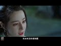 与君初相识：热巴被逼迫与任嘉伦决裂，这幕看哭无数观众，太虐了