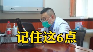 2-3级的半月板损伤，在家这样治疗，也可以好