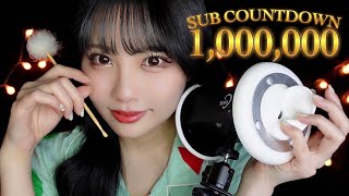 登録者100万人いくまで耳かきASMR😪🎉