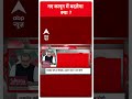 sandeep chaudhary नए कानून में बदलेगा क्या seedha sawal crpc bill