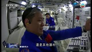 神舟十二號三名航天員進駐中國太空站一周 適應太空生活展開工作-TVB News-20210623