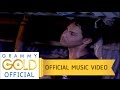 กระท่อมทำใจ - ศร สินชัย【OFFICIAL MV】